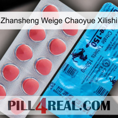 Zhansheng Weige Chaoyue Xilishi new14